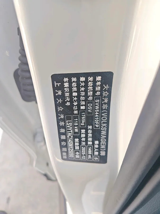 2026 Volkswagen Tharu 1.5T 160HP L4 7DCT,autocango,china used car exporter,china ev exporter,chinese used car exporter,chinese used ev exporter