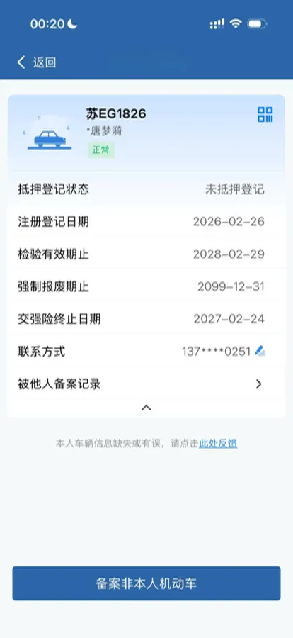 2026 Volkswagen Tharu 1.5T 160HP L4 7DCT,autocango,china used car exporter,china ev exporter,chinese used car exporter,chinese used ev exporter