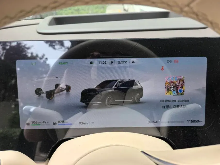 2024 AITO AITO M9 1.5T 152HP L4 REEV 42KWH,autocango,china used car exporter,china ev exporter,chinese used car exporter,chinese used ev exporter