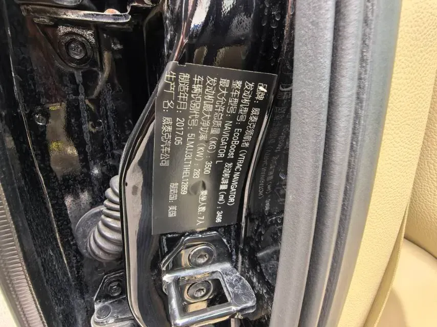2016 Lincoln Navigator 3.5T 355HP V6 6AT,autocango,china used car exporter,china ev exporter,chinese used car exporter,chinese used ev exporter