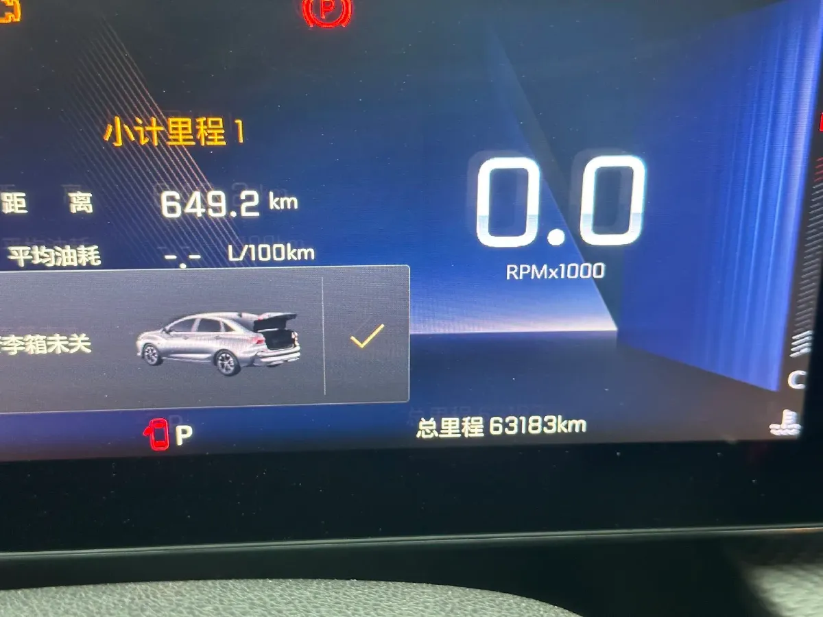 2023 Chevrolet Monza 1.5L 113HP L4 6DCT,autocango,china used car exporter,china ev exporter,chinese used car exporter,chinese used ev exporter