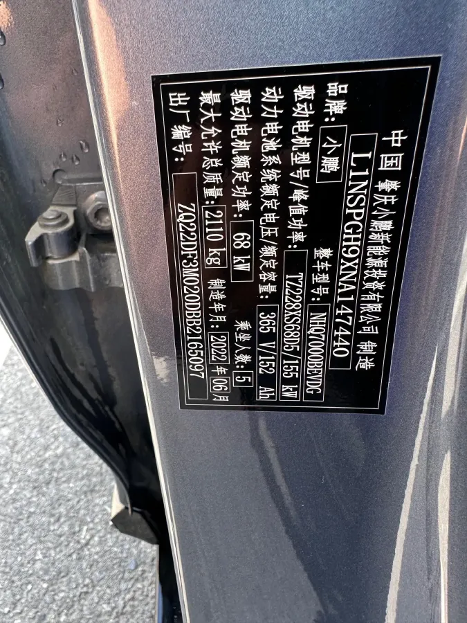 2022 Chevrolet Menlo BEV 61.1KWH,autocango,china used car exporter,china ev exporter,chinese used car exporter,chinese used ev exporter