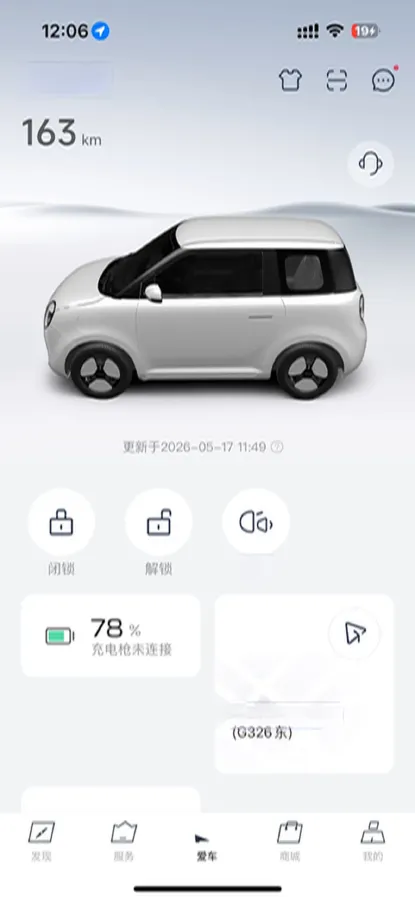 2022 Levdeo Mango BEV 17.28KWH,autocango,china used car exporter,china ev exporter,chinese used car exporter,chinese used ev exporter