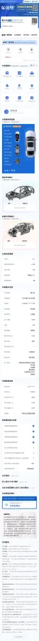 2025 Firefly Firefly BEV,autocango,china used car exporter,china ev exporter,chinese used car exporter,chinese used ev exporter