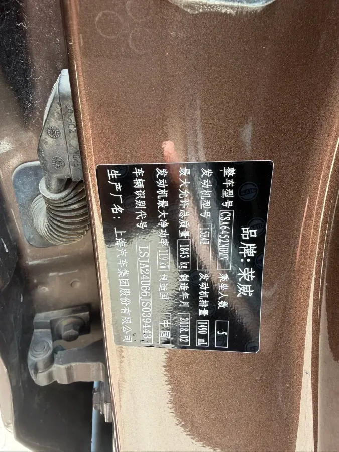2018 Roewe RX5 1.5T 169HP L4 6MT,autocango,china used car exporter,china ev exporter,chinese used car exporter,chinese used ev exporter
