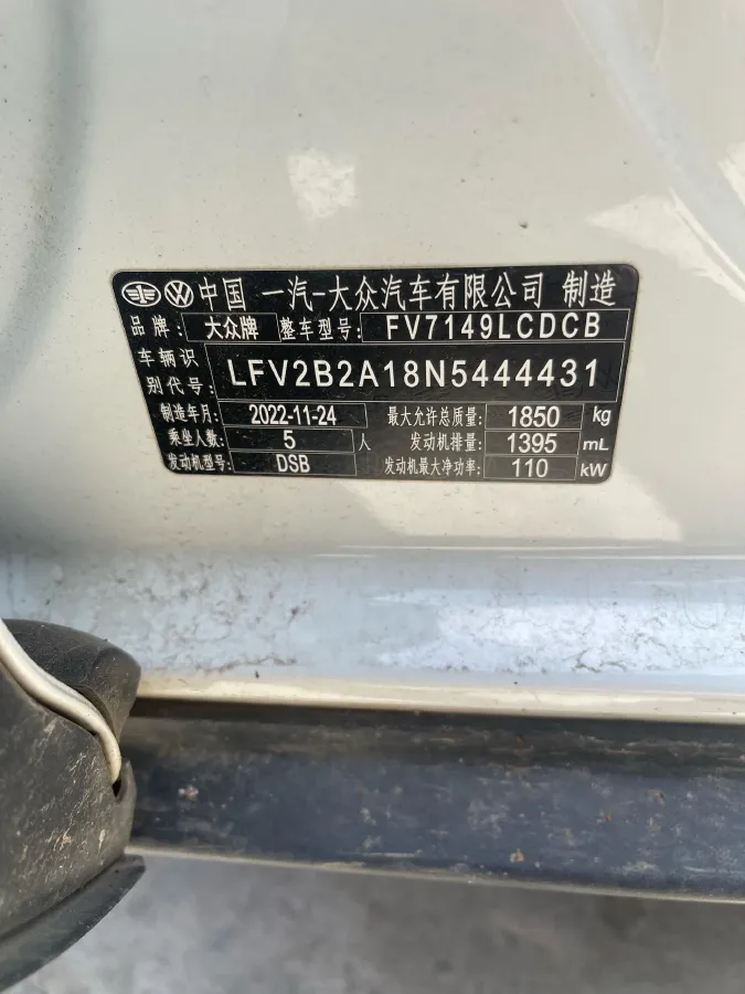 2022 Volkswagen T-Roc 1.4T 150HP L4 7DCT,autocango,china used car exporter,china ev exporter,chinese used car exporter,chinese used ev exporter