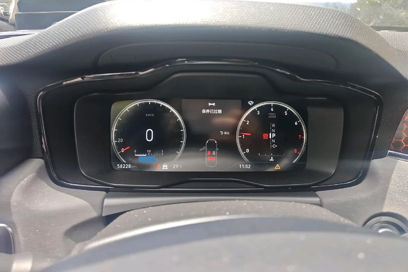 2021 LYNK&CO 03 1.5T 180HP L3 7DCT,autocango,china used car exporter,china ev exporter,chinese used car exporter,chinese used ev exporter