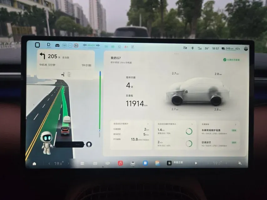 2025 Xpeng G7 BEV,autocango,china used car exporter,china ev exporter,chinese used car exporter,chinese used ev exporter
