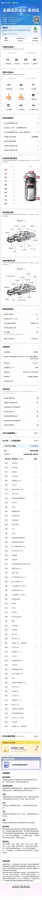 2018 Skoda Kodiak 2.0T 186HP L4 7DCT,autocango,china used car exporter,china ev exporter,chinese used car exporter,chinese used ev exporter