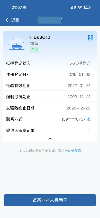 2018 Skoda Kodiak 2.0T 186HP L4 7DCT,autocango,china used car exporter,china ev exporter,chinese used car exporter,chinese used ev exporter
