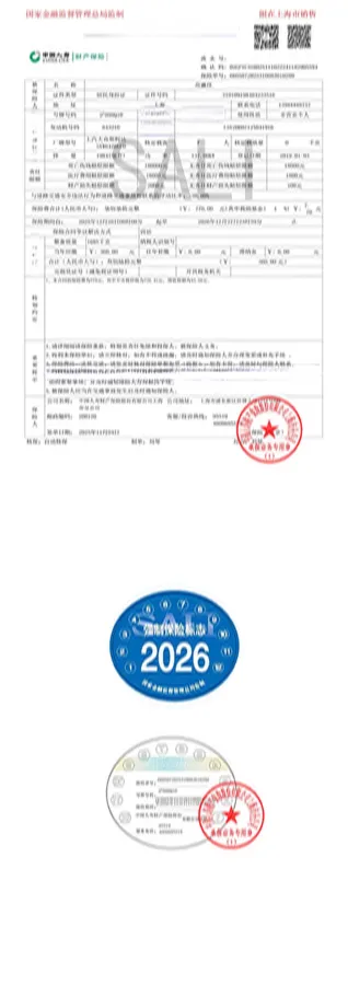 2018 Skoda Kodiak 2.0T 186HP L4 7DCT,autocango,china used car exporter,china ev exporter,chinese used car exporter,chinese used ev exporter