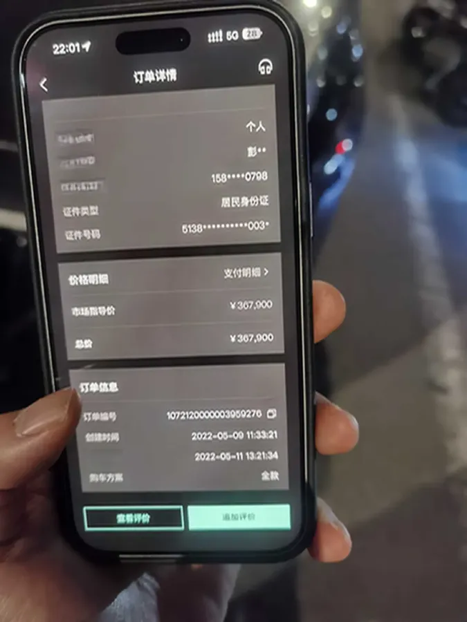 2021 LYNK&CO 09 EM-P 2.0T 254HP L4 8AT PHEV 18.83KWH,autocango,china used car exporter,china ev exporter,chinese used car exporter,chinese used ev exporter