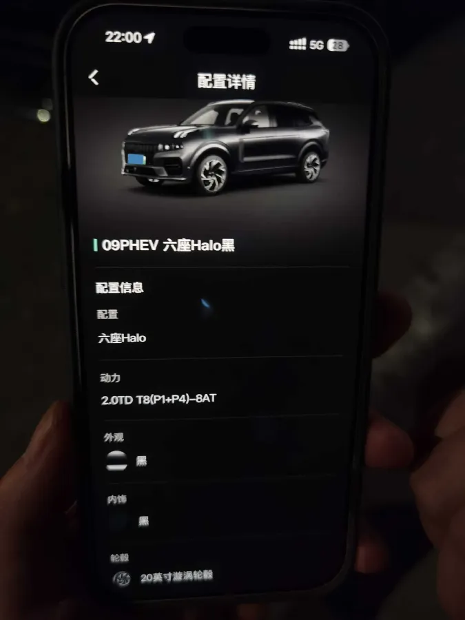 2021 LYNK&CO 09 EM-P 2.0T 254HP L4 8AT PHEV 18.83KWH,autocango,china used car exporter,china ev exporter,chinese used car exporter,chinese used ev exporter