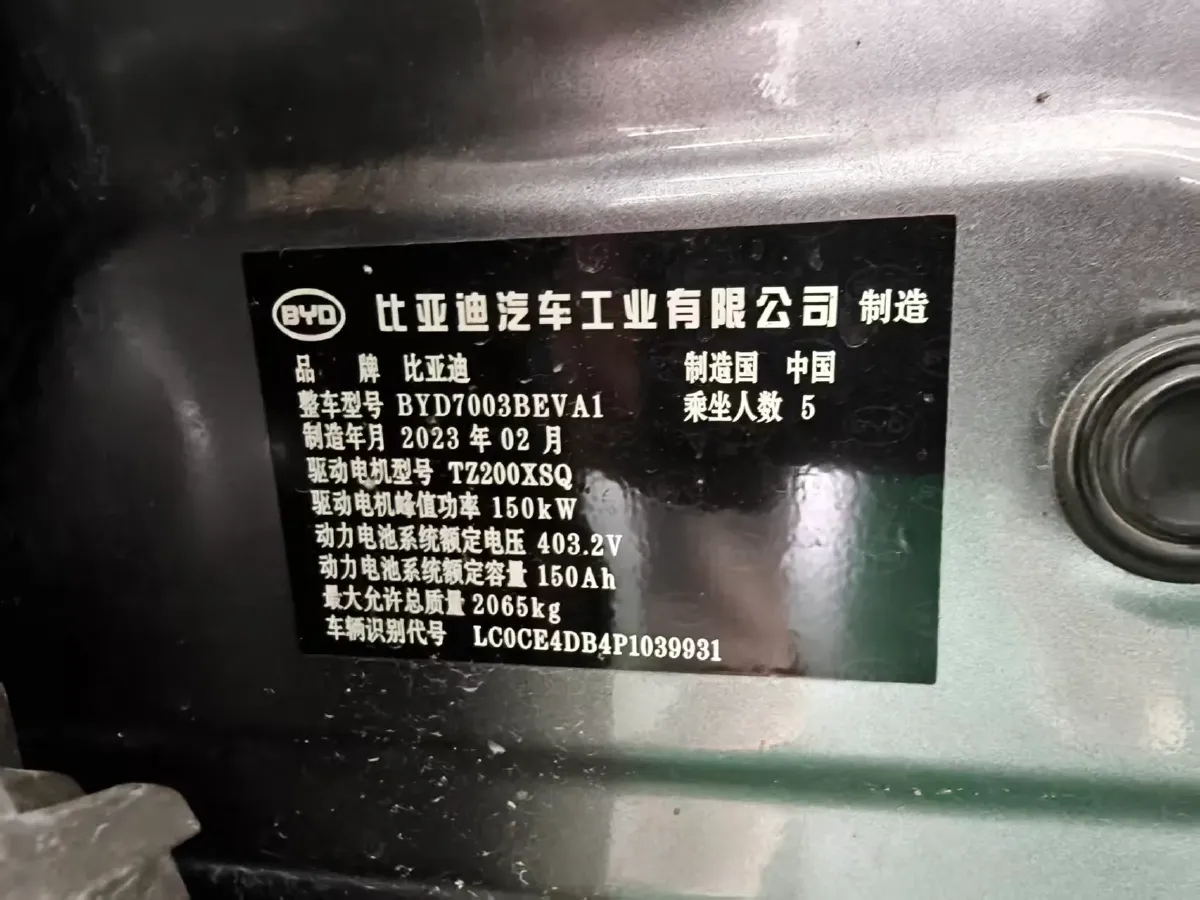 2006 Suzuki Liana 1.6L 95HP L4 5MT,autocango,china used car exporter,china ev exporter,chinese used car exporter,chinese used ev exporter