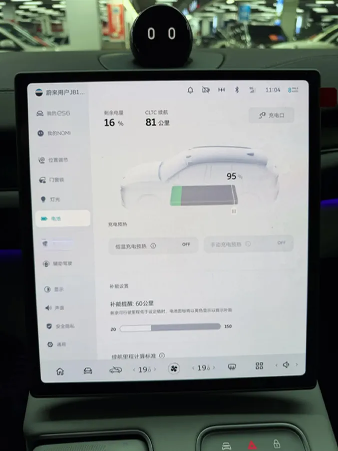 2024 NIO ES6 BEV 100KWH,autocango,china used car exporter,china ev exporter,chinese used car exporter,chinese used ev exporter