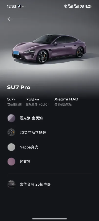 2024 MI SU7 BEV 94.3KWH,autocango,china used car exporter,china ev exporter,chinese used car exporter,chinese used ev exporter