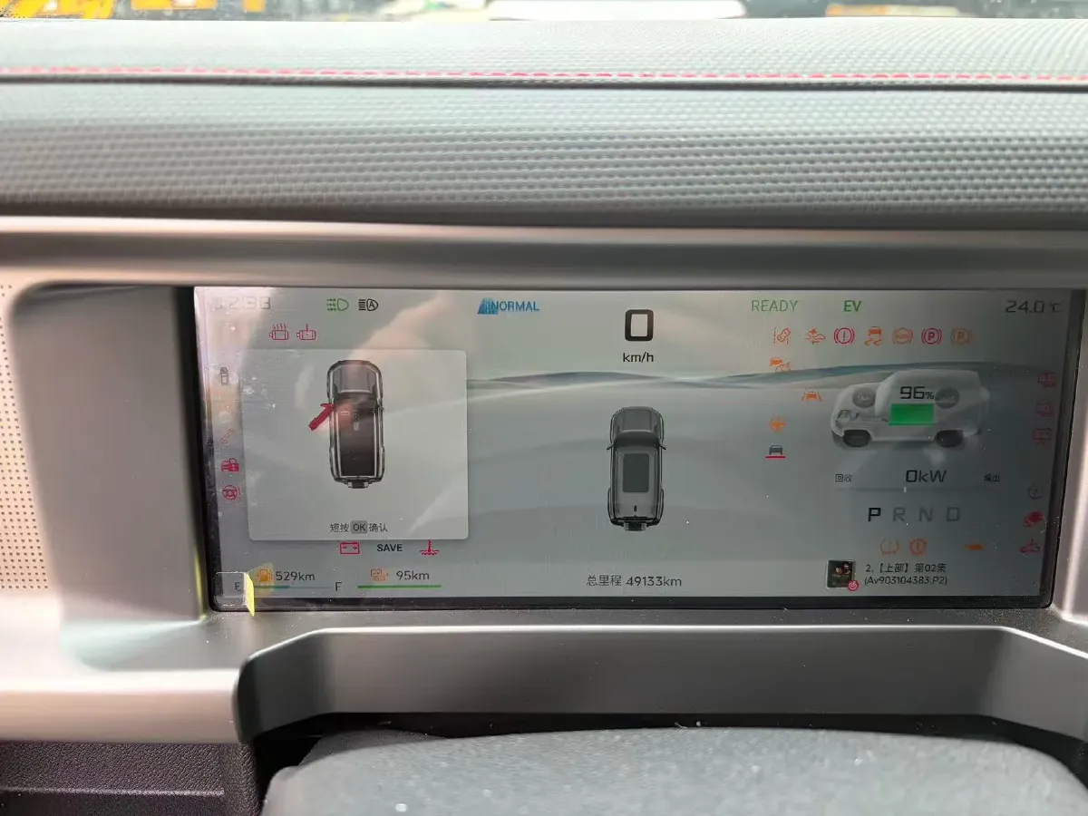 2024 Jetour ShanHai TravellerC-DM 1.5T 156HP L4 3DHT PHEV 26.7KWH,autocango,china used car exporter,china ev exporter,chinese used car exporter,chinese used ev exporter