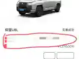 2025 YangWang U8 L REEV 272HP REEV