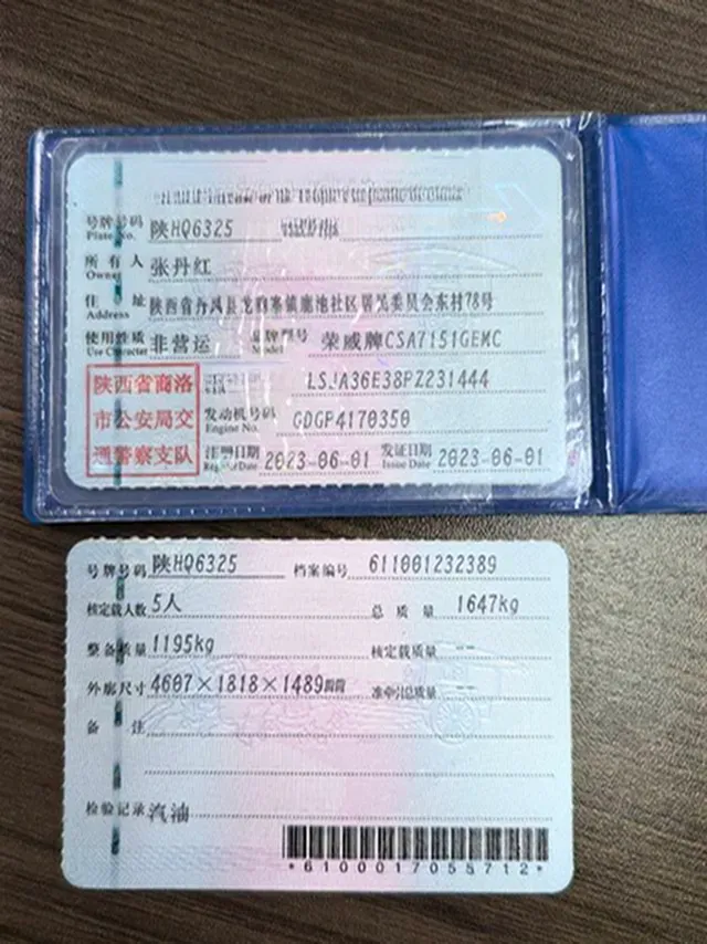 2021 Roewe i5 1.5L 120HP L4 5MT,autocango,china used car exporter,china ev exporter,chinese used car exporter,chinese used ev exporter