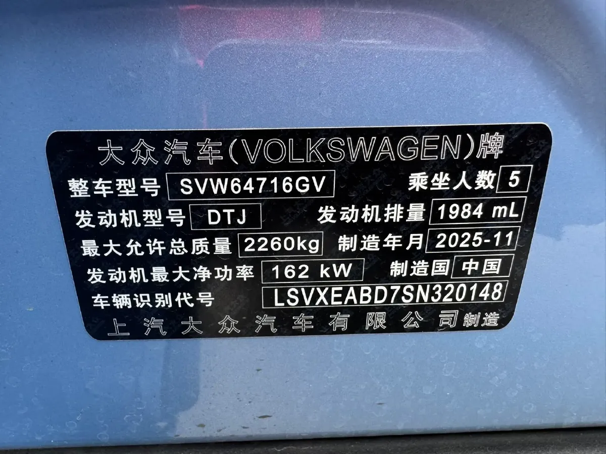 2025 Volkswagen Tiguan L 2.0T 220HP L4 7DCT,autocango,china used car exporter,china ev exporter,chinese used car exporter,chinese used ev exporter