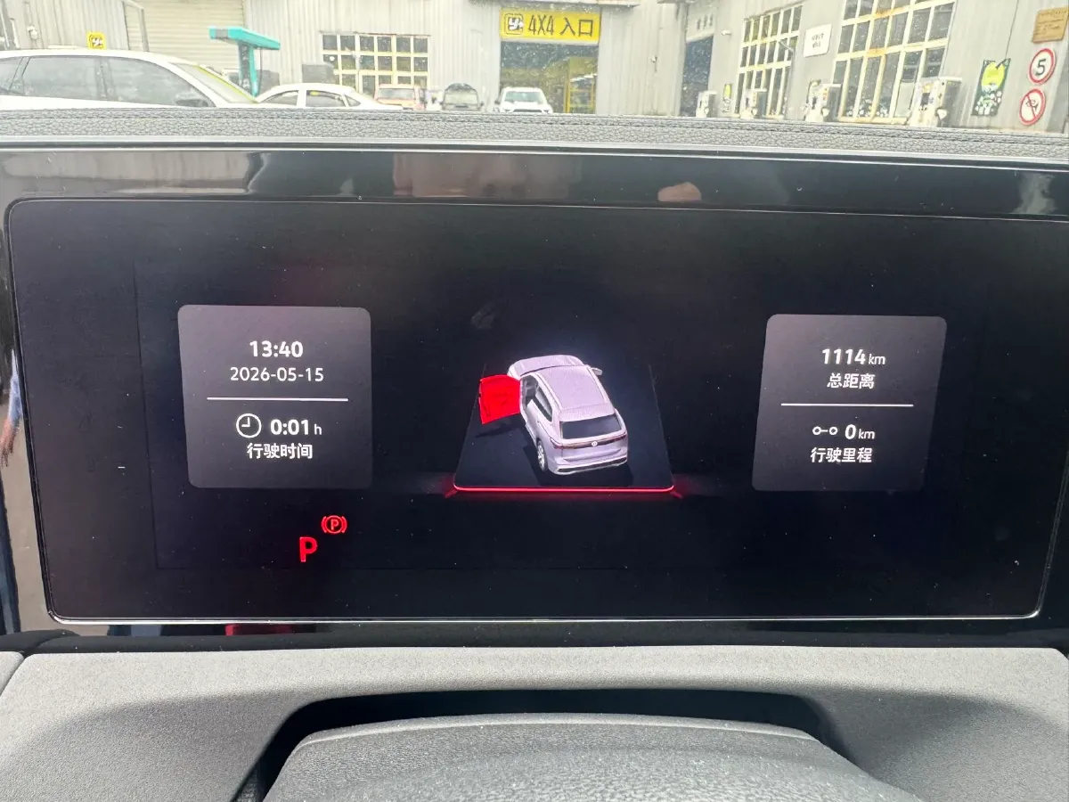 2025 Volkswagen Tiguan L 2.0T 220HP L4 7DCT,autocango,china used car exporter,china ev exporter,chinese used car exporter,chinese used ev exporter