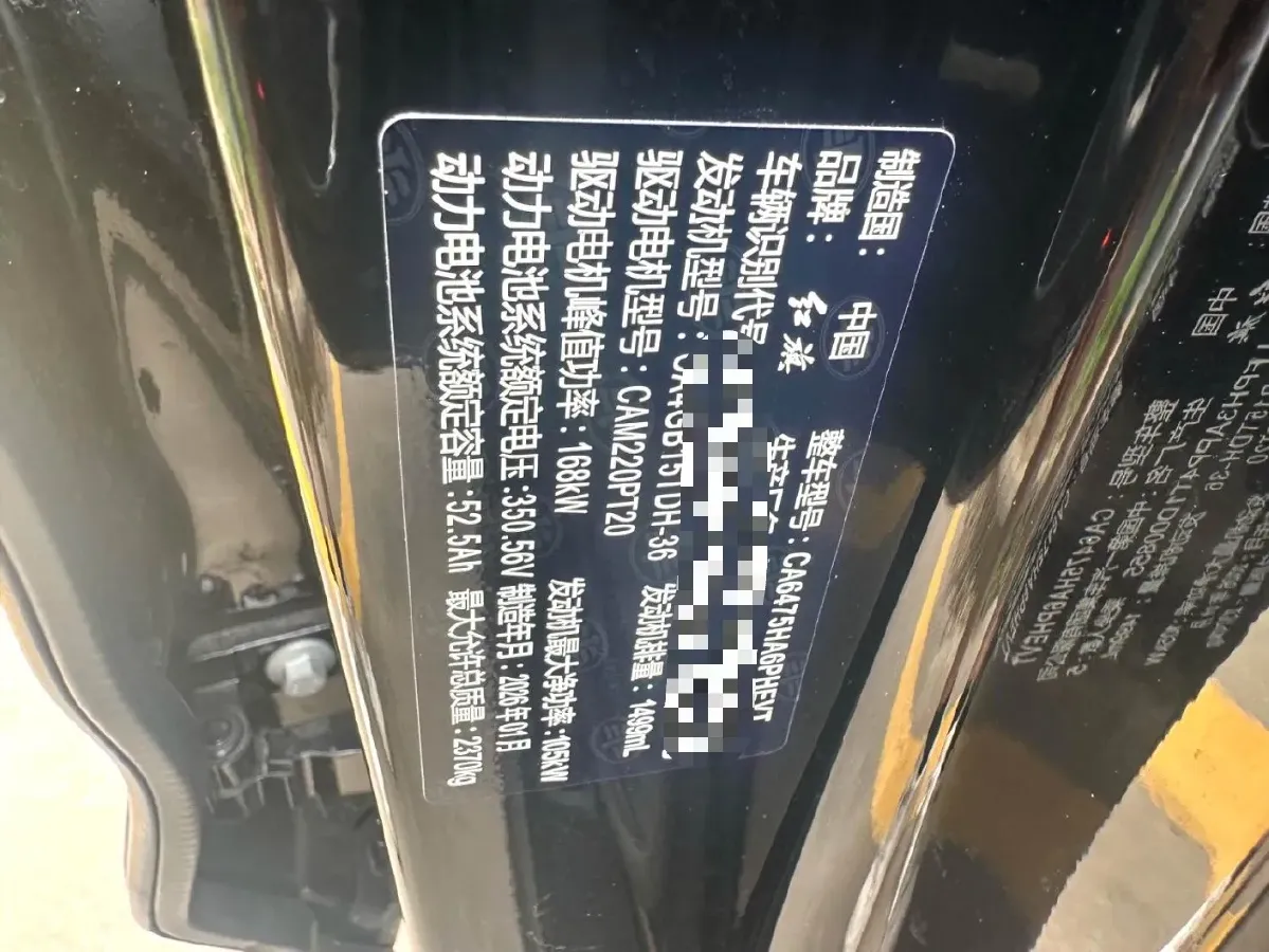 2025 HongQi HS3 1.5T 150HP L4 1DHT PHEV,autocango,china used car exporter,china ev exporter,chinese used car exporter,chinese used ev exporter