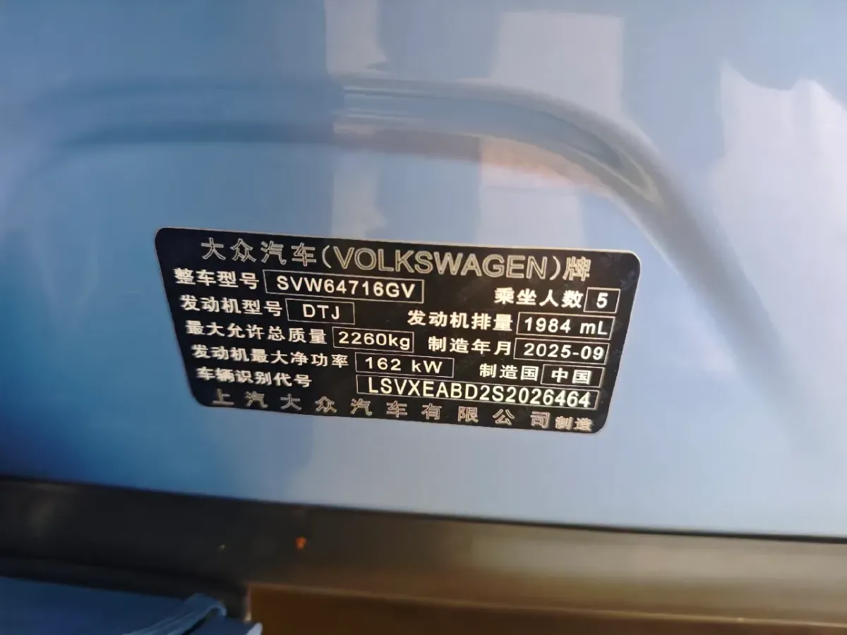 2025 Volkswagen Tiguan L 2.0T 220HP L4 7DCT,autocango,china used car exporter,china ev exporter,chinese used car exporter,chinese used ev exporter