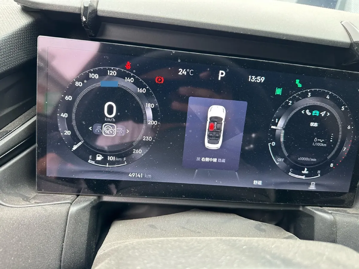 2023 MAXUS G50 1.5T 181HP L4 7DCT,autocango,china used car exporter,china ev exporter,chinese used car exporter,chinese used ev exporter