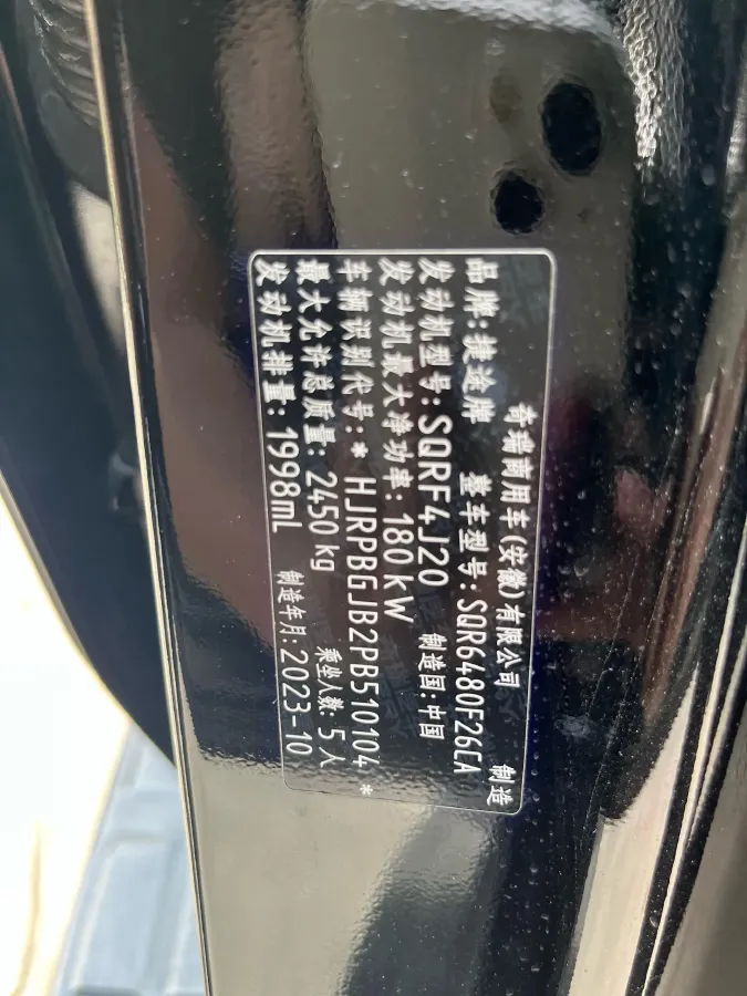 2023 Jetour Traveller 2.0T 254HP L4 7DCT,autocango,china used car exporter,china ev exporter,chinese used car exporter,chinese used ev exporter