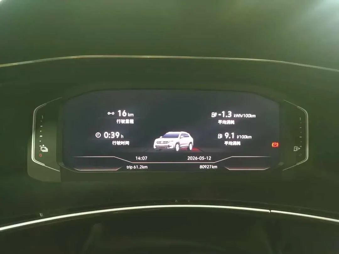 2020 Volkswagen Tayron GTE 1.4T 150HP L4 6DCT PHEV 13KWH,autocango,china used car exporter,china ev exporter,chinese used car exporter,chinese used ev exporter