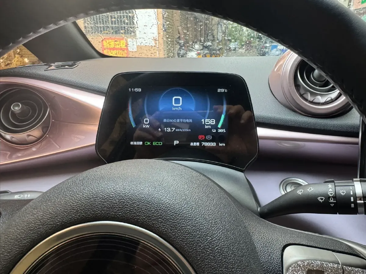 2021 BYD Yuan Pro BEV 50.1KWH,autocango,china used car exporter,china ev exporter,chinese used car exporter,chinese used ev exporter