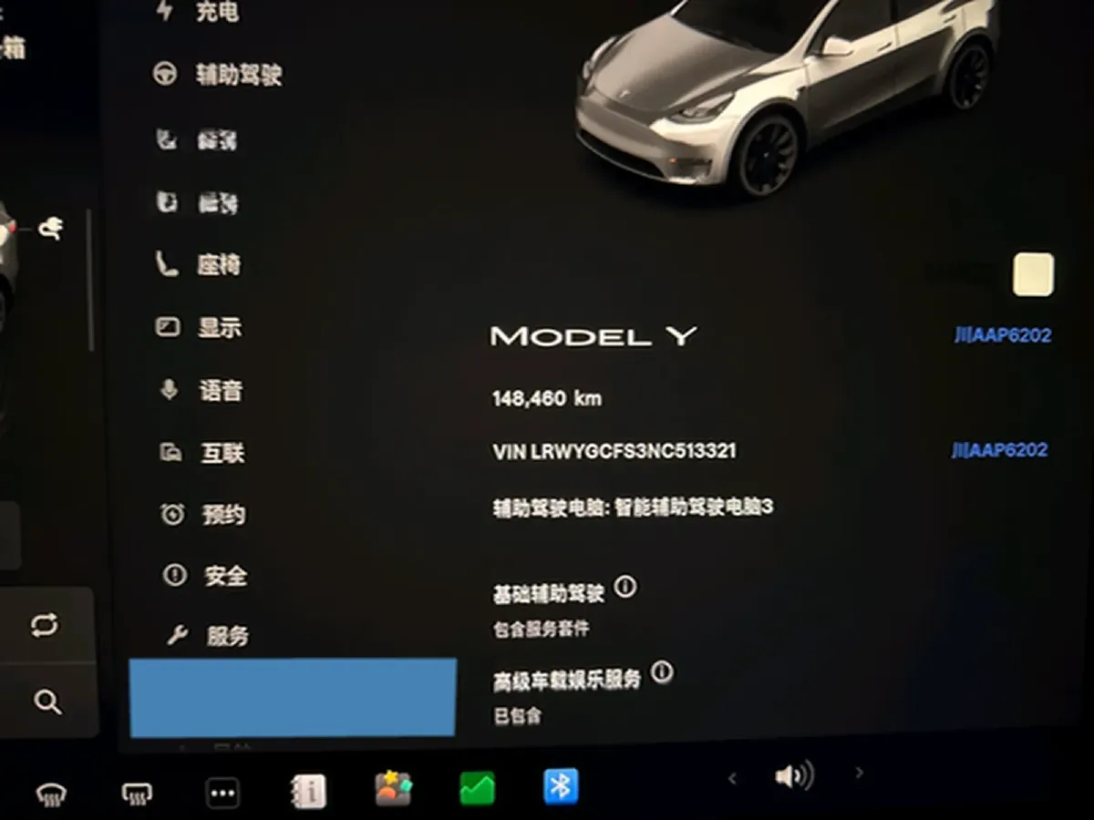 2022 Tesla Model Y BEV 60KWH,autocango,china used car exporter,china ev exporter,chinese used car exporter,chinese used ev exporter