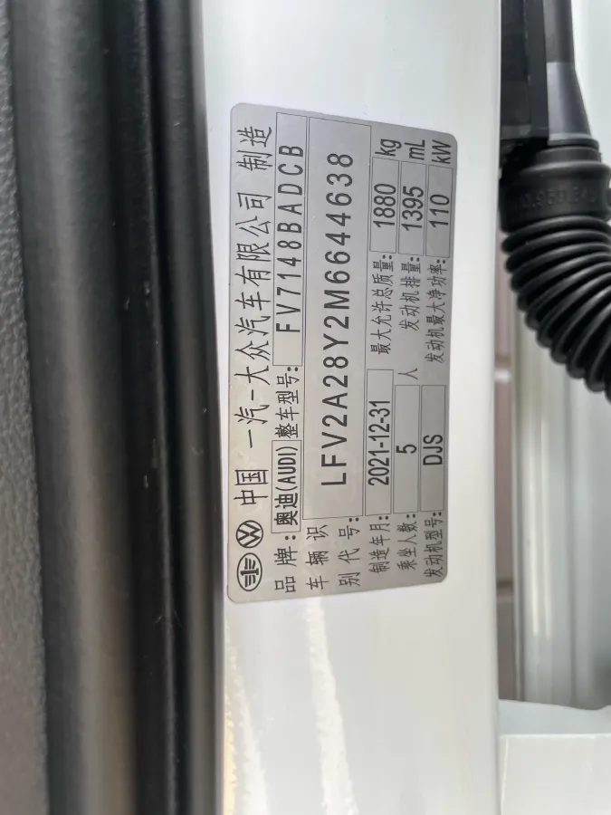 2022 Audi A3 1.4T 150HP L4 7DCT,autocango,china used car exporter,china ev exporter,chinese used car exporter,chinese used ev exporter