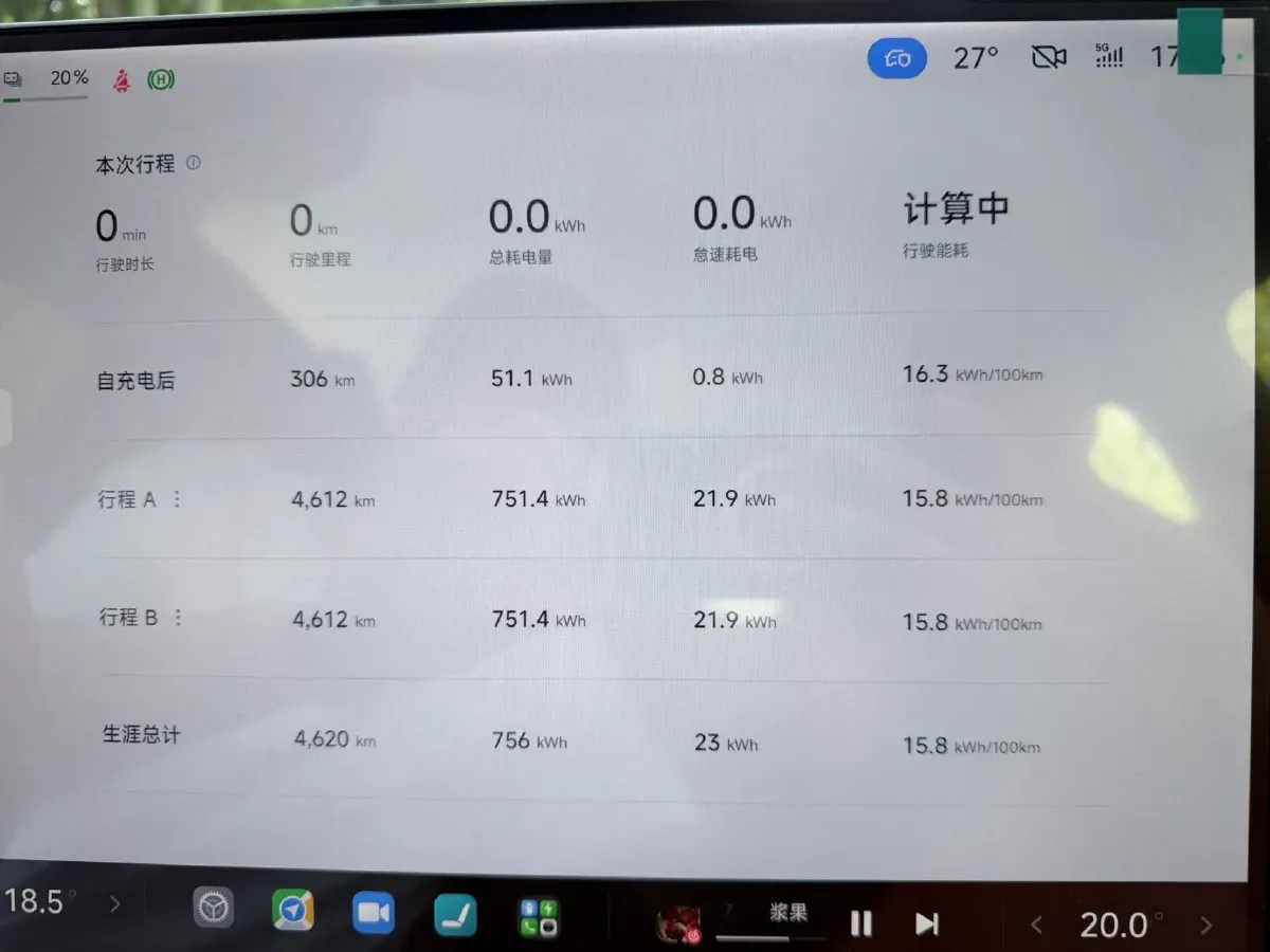 2025 MI YU7 BEV 96.3KWH,autocango,china used car exporter,china ev exporter,chinese used car exporter,chinese used ev exporter