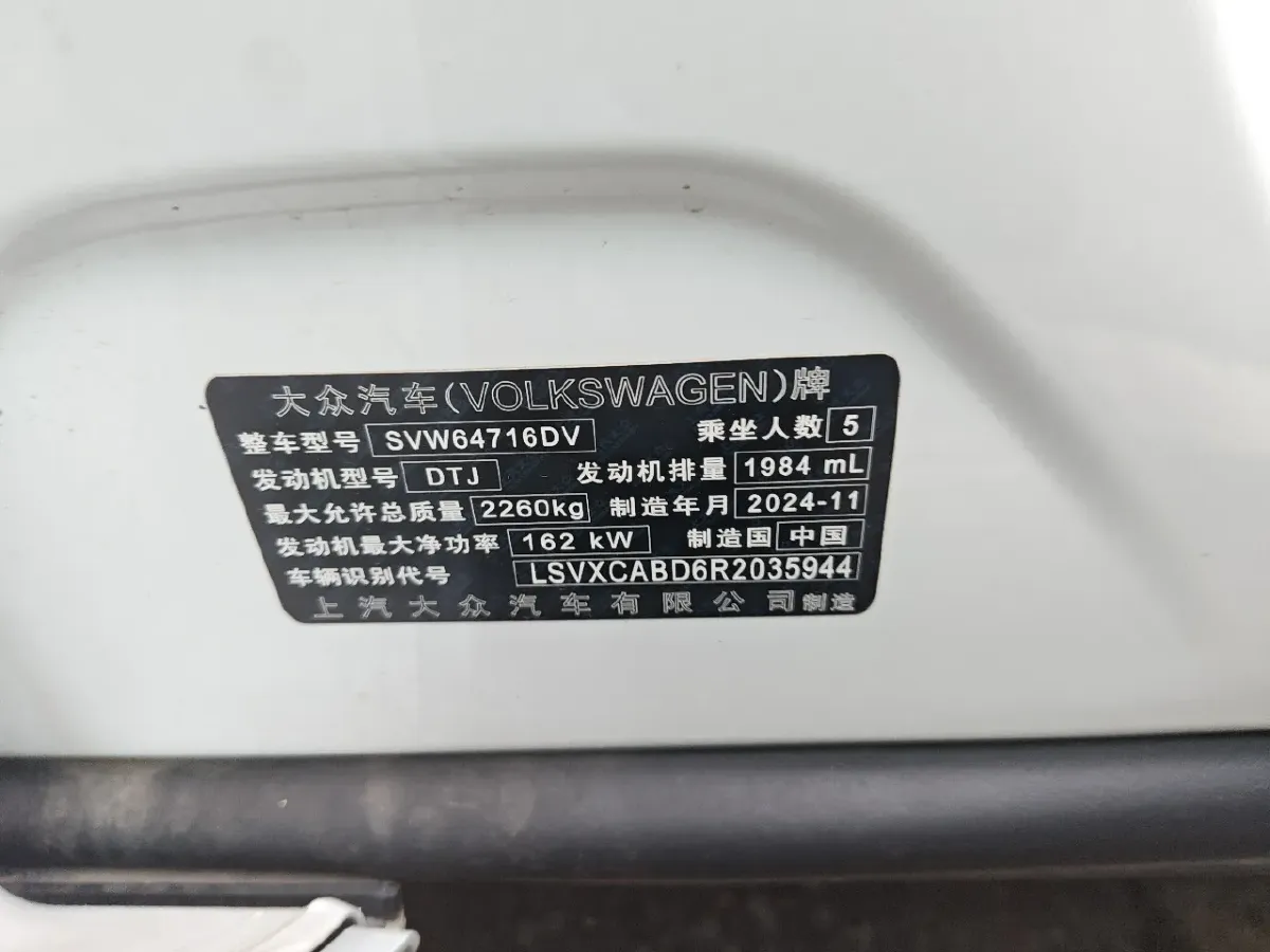 2025 Volkswagen Tiguan L 2.0T 220HP L4 7DCT,autocango,china used car exporter,china ev exporter,chinese used car exporter,chinese used ev exporter