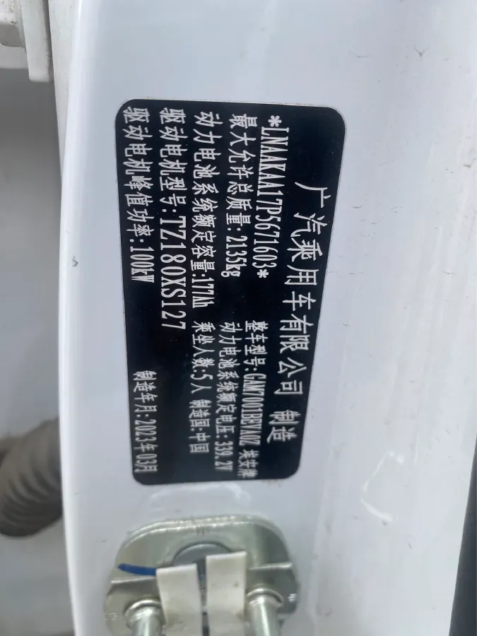 2022 Aion S BEV 60KWH,autocango,china used car exporter,china ev exporter,chinese used car exporter,chinese used ev exporter