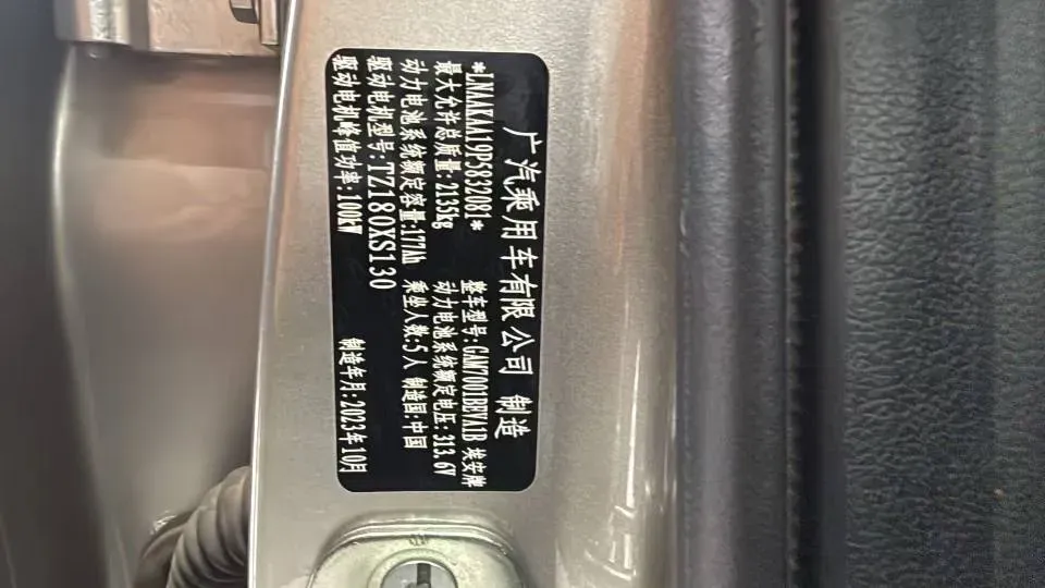2022 Aion S BEV 60KWH,autocango,china used car exporter,china ev exporter,chinese used car exporter,chinese used ev exporter