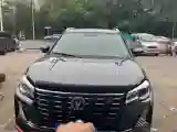 2023 ChangAn CS75 1.5T 188HP L4 7DCT
