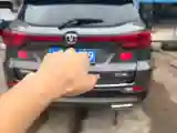 2023 ChangAn CS75 1.5T 188HP L4 7DCT