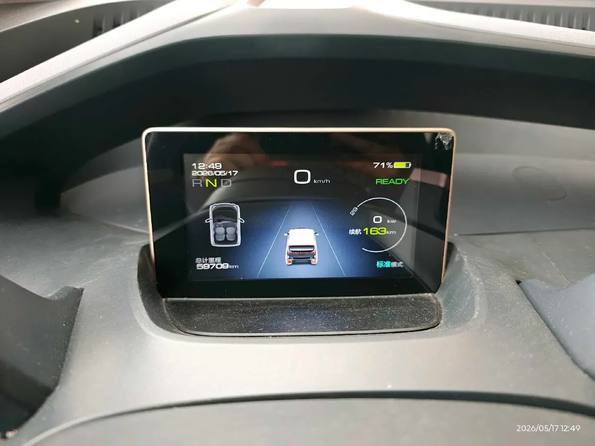 2018 BaoJun E200 BEV 22KWH,autocango,china used car exporter,china ev exporter,chinese used car exporter,chinese used ev exporter