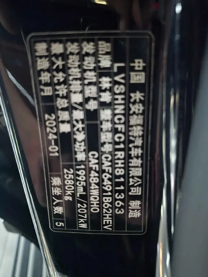 2023 Lincoln Nautilus 2.0T 282HP L4 E-CVT Hybrid,autocango,china used car exporter,china ev exporter,chinese used car exporter,chinese used ev exporter