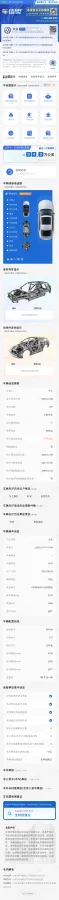 2023 Volkswagen Tiguan L 2.0T 186HP L4 7DCT,autocango,china used car exporter,china ev exporter,chinese used car exporter,chinese used ev exporter