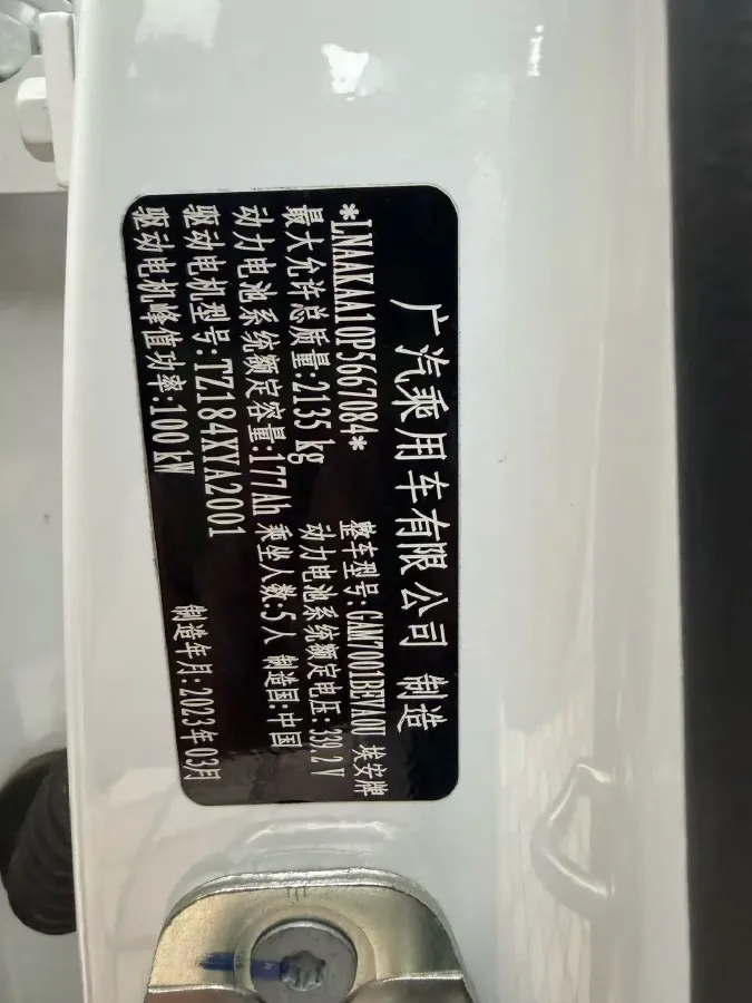2022 Aion S BEV 60KWH,autocango,china used car exporter,china ev exporter,chinese used car exporter,chinese used ev exporter