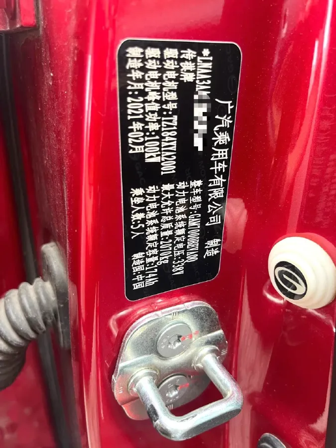 2020 Aion S BEV 58.8KWH,autocango,china used car exporter,china ev exporter,chinese used car exporter,chinese used ev exporter