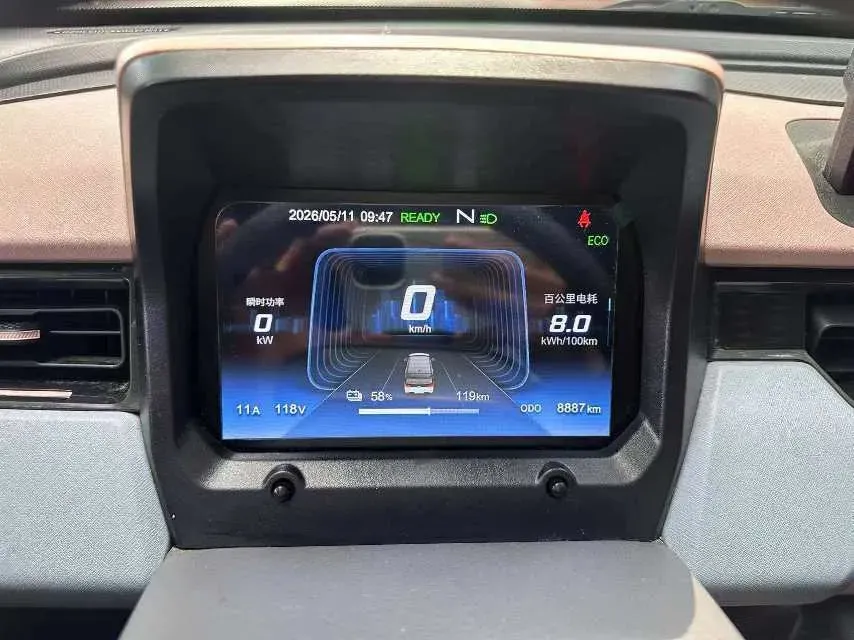2025 Chery QQ Ice Cream BEV,autocango,china used car exporter,china ev exporter,chinese used car exporter,chinese used ev exporter