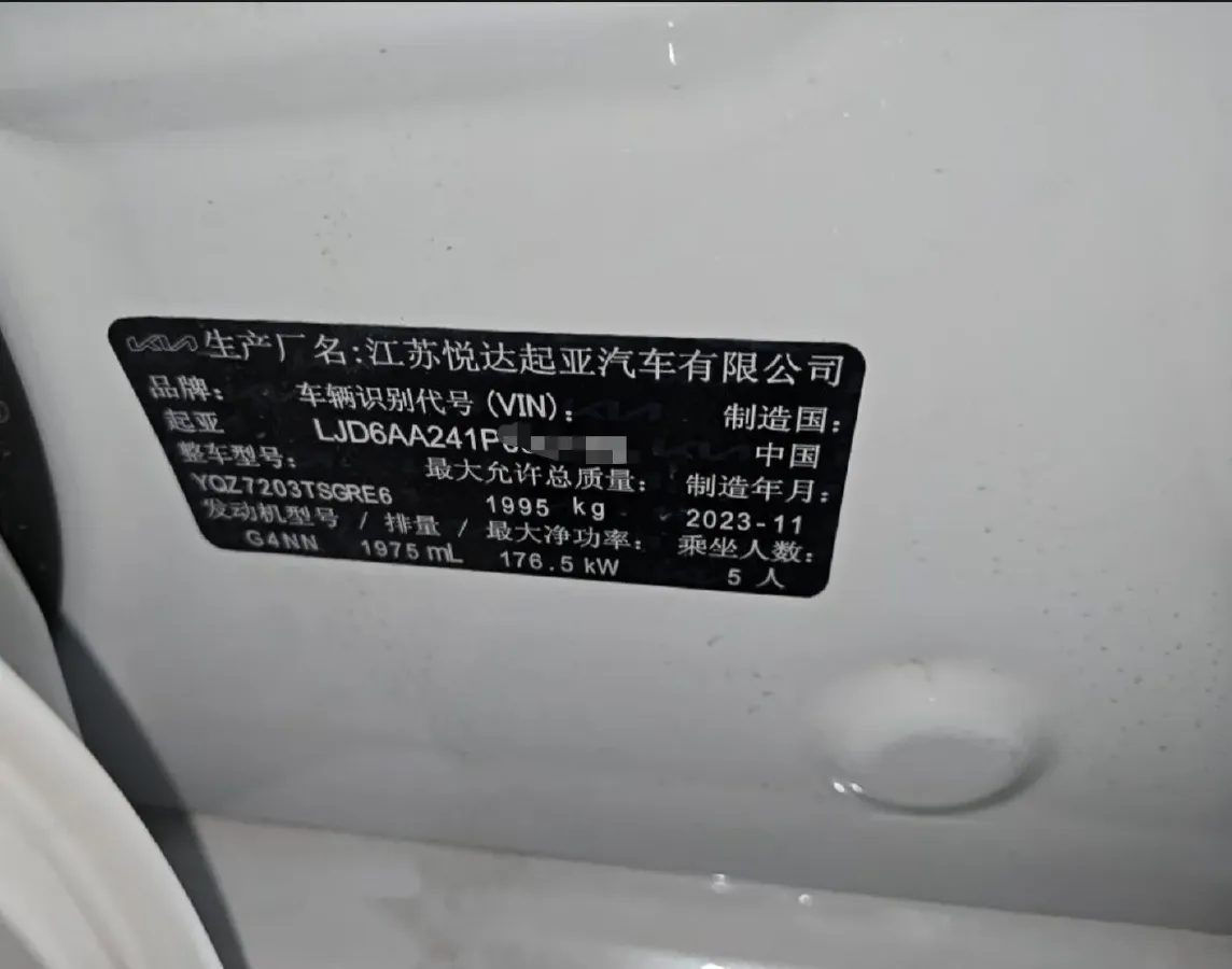 2021 Kia K5 2.0T 240HP L4 8AT,autocango,china used car exporter,china ev exporter,chinese used car exporter,chinese used ev exporter