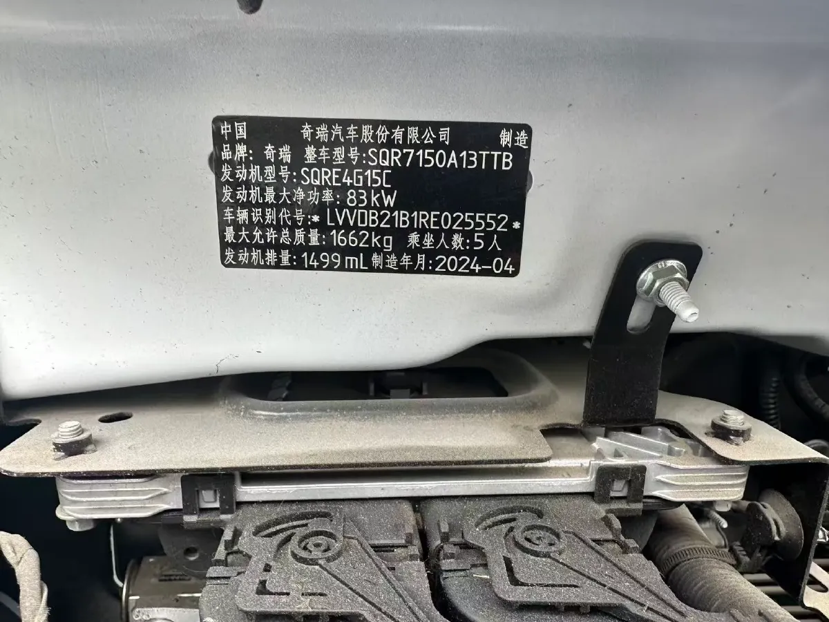 2024 Chery Tiggo 3x 1.5L 116HP L4 CVT,autocango,china used car exporter,china ev exporter,chinese used car exporter,chinese used ev exporter