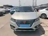 2017 Roewe RX5 1.5T 169HP L4 2AT PHEV 12KWH