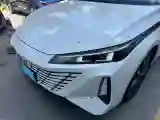 2024 ChangAn Eado 1.5T 170HP L4 7DCT