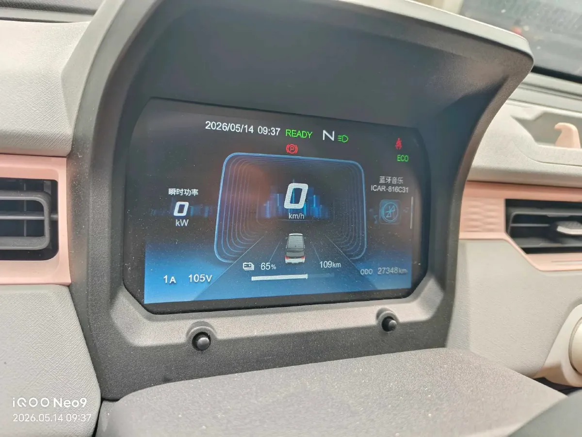 2022 Chery QQ Ice Cream BEV 13.85KWH,autocango,china used car exporter,china ev exporter,chinese used car exporter,chinese used ev exporter